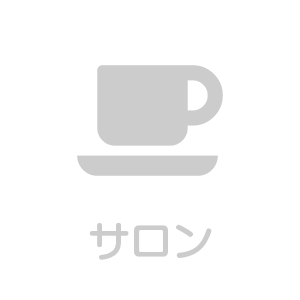 WIN5で10万～1000万くらいを狙うサロン