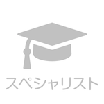 !オススメ!副業!５選!を提供します!  ネット環境さえあれば大丈夫です!