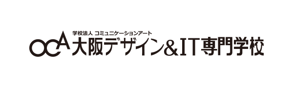 大阪コミュニケーションアート専門学校