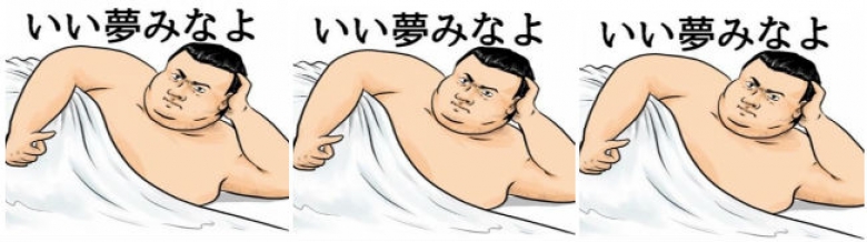 競輪でわらしべ長者になる