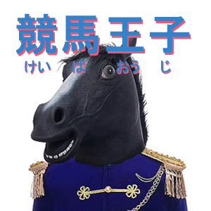 宇都宮シュウ