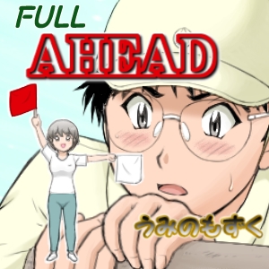 FULLAHEAD