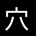 固い予想じゃ勝てません