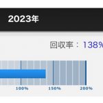 匿名馬券影馬