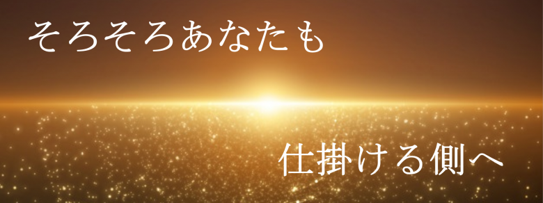 ＦＸ錬金術師　打ち出の小槌をあなたに授けます  相場の7割はレンジ！スマホだけのシンプルトレード