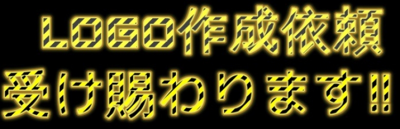 貴方の簡単ロゴ作成いたします。